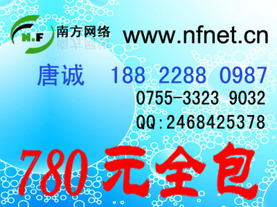 深圳宝安区专业网站建设服务 赋能企业数字化转型