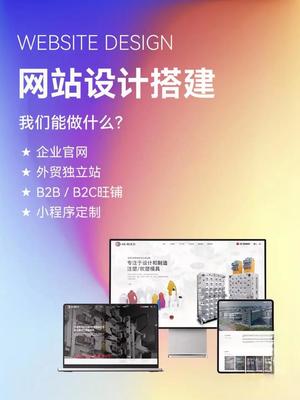 长沙专业做网站 专注于网站建设、设计与开发的本地化专家
