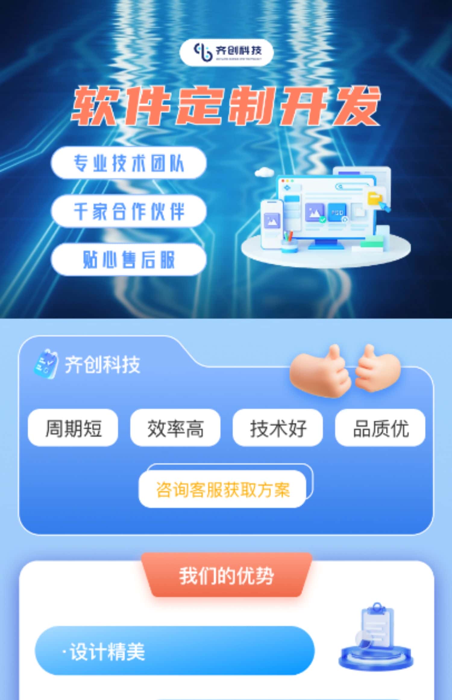 创新融合 造梦工厂系统开发与零撸模式下的多元生态构建