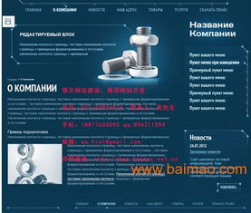 东莞俄文网站制作与俄罗斯网站开发 设计与价格全解析