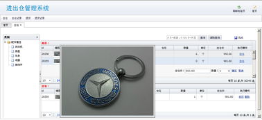 广州墨设集品牌设计与小程序开发 打造卓越电商网站