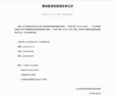 萍乡经济技术开发区荣膺国家绿色园区，网站设计助推绿色发展新篇章